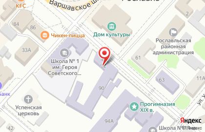 Страховая компания Согласие на Советской улице в Рославле на карте