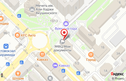 Автомат по продаже чая и кофе в Ленинском районе на карте