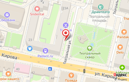 Milavitsa на улице Кирова на карте