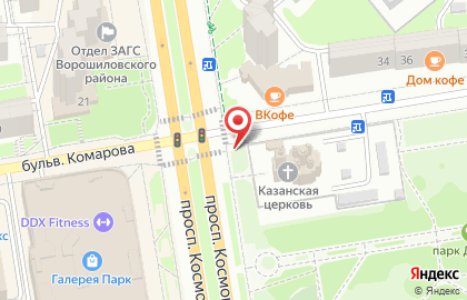 Аптека Юг Фарма на проспекте Космонавтов на карте