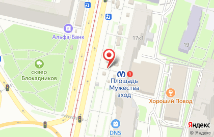 Кофейня Hochu Coffee на Политехнической улице на карте