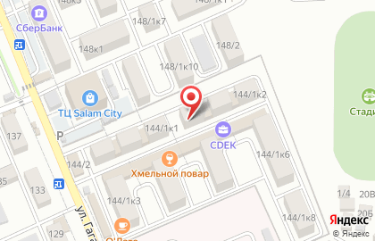 Продуктовый магазин Катерина на Гагарина на карте