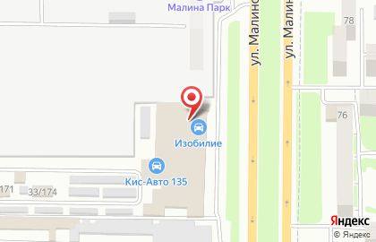 Автостекло на улице Малиновского на карте