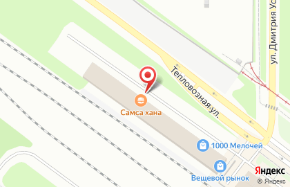 Ателье по ремонту одежды на Тепловозной улице на карте
