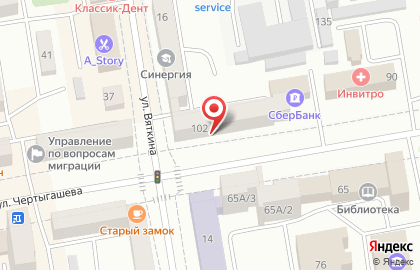 Отделение службы доставки Boxberry на улице Чертыгашева на карте