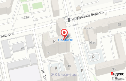 Продуктовый магазин Удача2 на карте