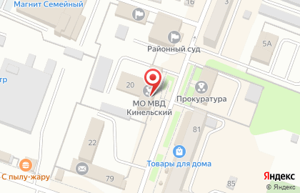 Участковый пункт полиции Кинельский на карте