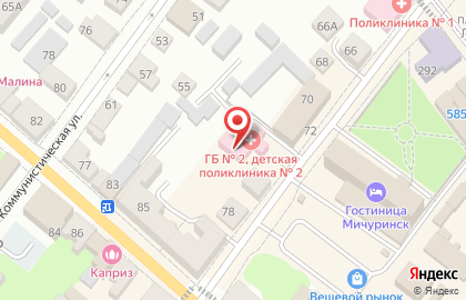 Городская больница №2, детская поликлиника №2 на карте