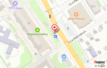 Фирменный магазин Ермолино в Октябрьском районе на карте