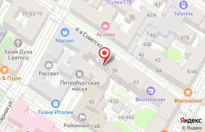 ЗАО ЦДС на 4-ой Советской улице на карте