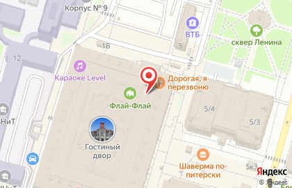 Компания Airo Dis на карте