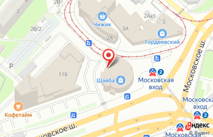 Мастерская по ремонту обуви на Московском шоссе на карте