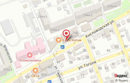 Аптека Вита-Плюс на Кисловодской улице на карте