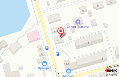 Магазин у дома Бристоль на улице Ленина на карте