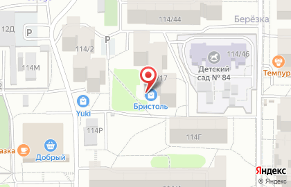 Магазин у дома Бристоль в Центральном районе на карте