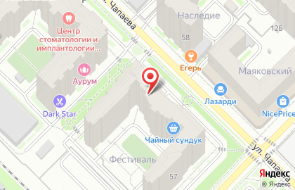 Магазин белорусской косметики и парфюмерии на улице Чапаева на карте