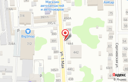 Ателье на улице 1-го Мая на карте