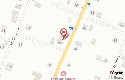 Торговый дом Строитель на улице Куйбышева на карте