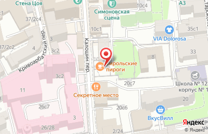 Дезинфекция помещений Библиотека Ленина на карте