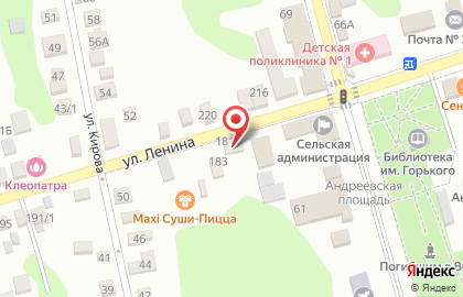 Центр социального обслуживания населения на улице ​Ленина, 183 на карте