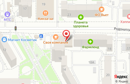 Вектор, федеральная академия вождения на Родонитовой улице на карте