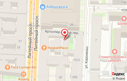 Royal Smoke на карте