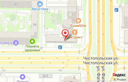 Химчистка и прачечная Clean Point в Ново-Савиновском районе на карте