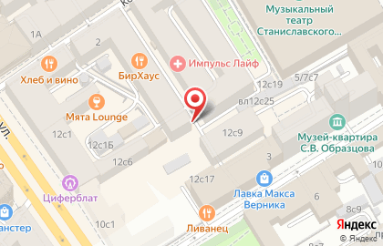 Глазной центр Видеоэкология на Тверской улице на карте