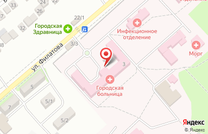 Женская консультация Георгиевская центральная городская больница на карте
