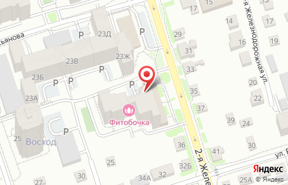 Город на 2-ой Железнодорожной улице на карте