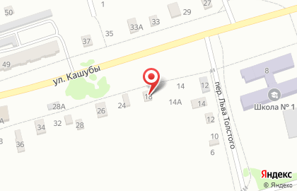 Торговый дом Пальмира в Ставрополе на карте