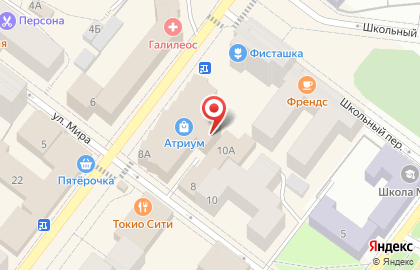 Кальян-бар HookahPlace на карте