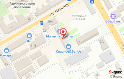 Магазин косметики и бытовой химии Магнит Косметик на улице Ленина, 27 на карте