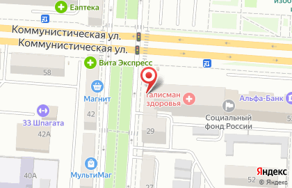 Капитал Медицинское Страхование на Коммунистической улице на карте