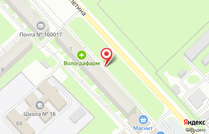 Аптека Вологдафарм в Вологде на карте