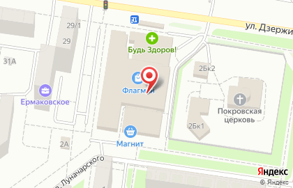 Веснушка на улице Дзержинского на карте