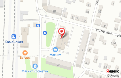 Следственный отдел по городу Донецку на карте