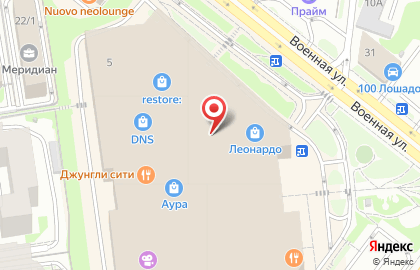 Салон детской одежды Kidzteen на карте