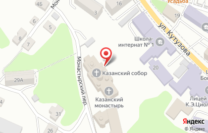 Государственный архив Калужской области на карте