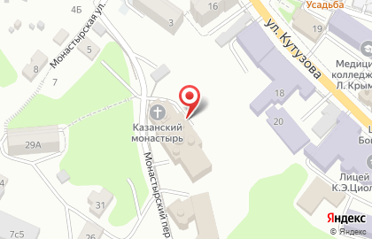 Государственный архив Калужской области на карте