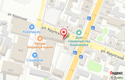 Торговая компания Бриз в Самарском районе на карте