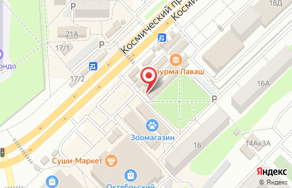 Магазин кондитерских изделий Сладуница на Космическом проспекте на карте