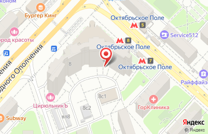 Isotoner на улице Маршала Малиновского на карте