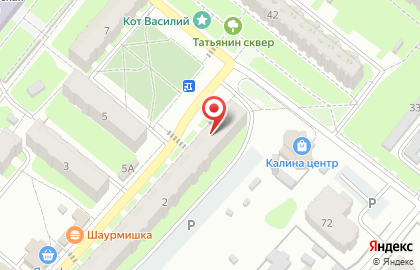 Продуктовый магазин По пути на улице 40 лет Победы на карте