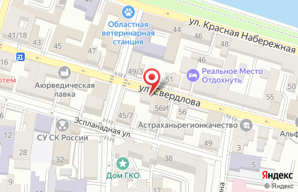 Частная охранная организация наш Город на улице Свердлова на карте
