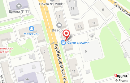 Ветеринарная клиника Сами с усами на Куйбышевском шоссе на карте