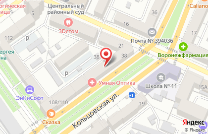 Центр ипотечного кредитования на Кольцовской улице на карте