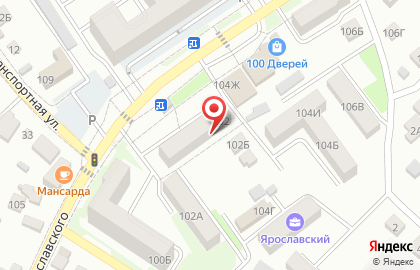 Отделение почтовой связи Почта России на улице Ярославского на карте