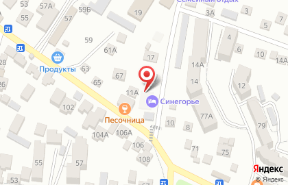 Гостевой дом Синегорье в Кисловодске на карте