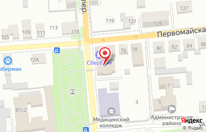 Сервис по поиску и покупке недвижимости ДомКлик в Советском переулке на карте
